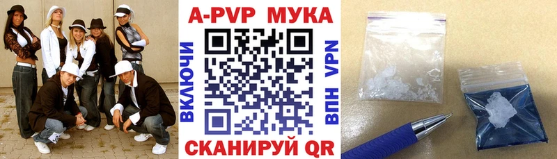 Alpha-PVP кристаллы  Грязовец 