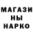 Метадон кристалл Ahlbi