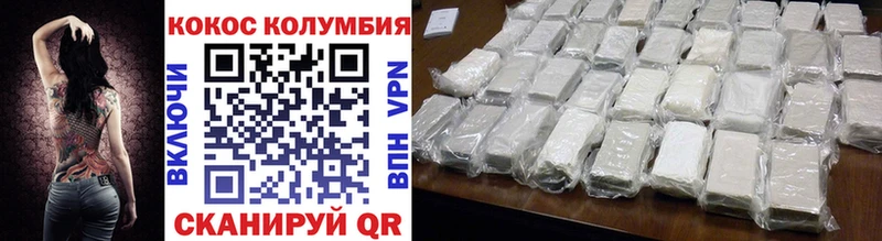 COCAIN FishScale  купить наркоту  Грязовец 