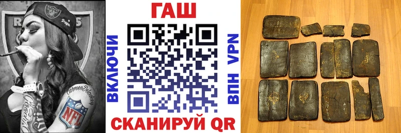 Гашиш хэш  Грязовец 
