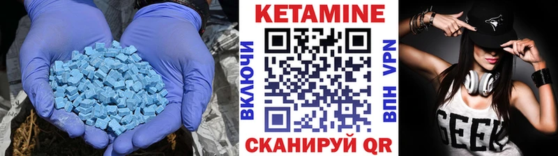 Кетамин VHQ  Грязовец 