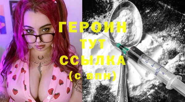 стаф Володарск