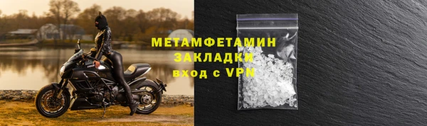 скорость Волоколамск