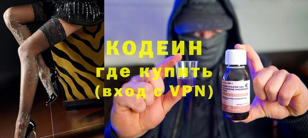 скорость Волоколамск
