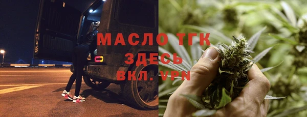 стаф Володарск
