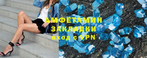 соль курить ск Струнино
