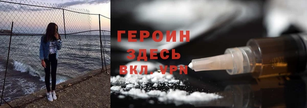 стаф Володарск