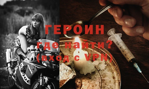 стаф Володарск