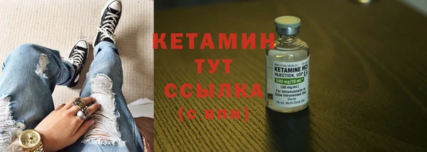 бошки Строитель