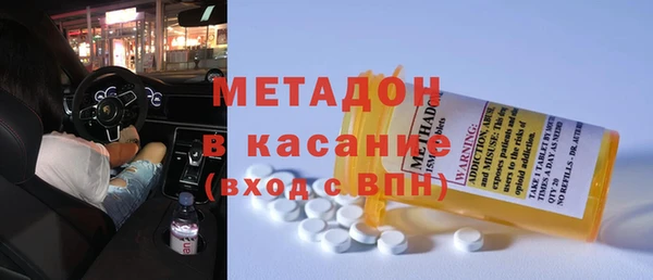 скорость Волоколамск