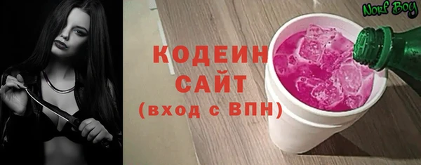скорость Волоколамск