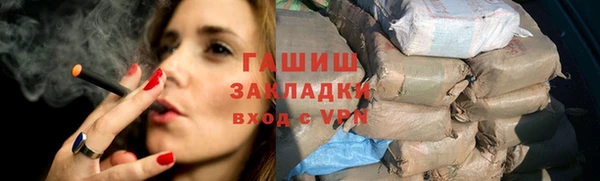 хмурый Ступино