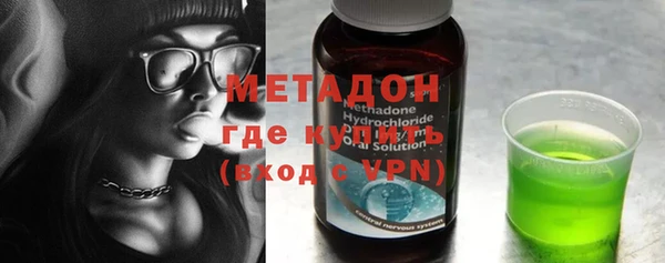 соль курить ск Струнино