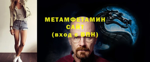 скорость Волоколамск