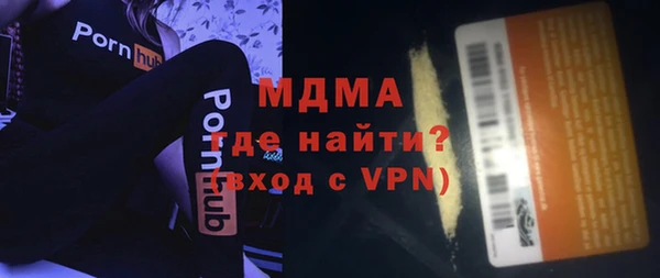 скорость mdpv Волосово
