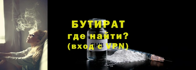 стаф Володарск
