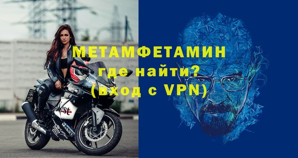 стаф Володарск