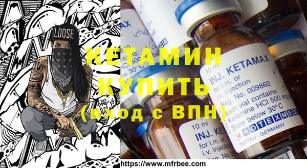 стаф Володарск