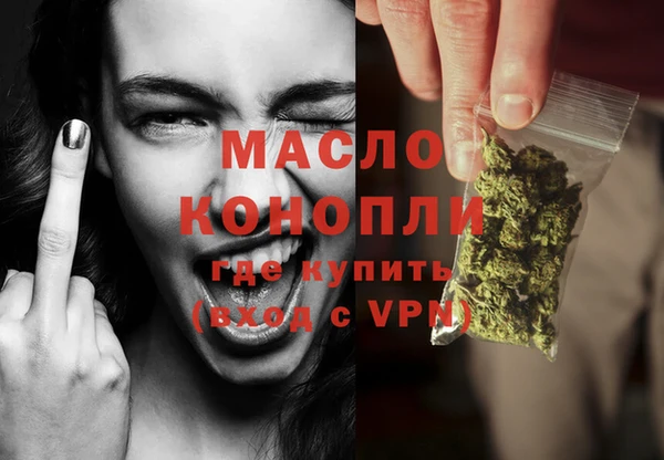 стаф Володарск