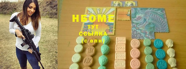 стаф Володарск