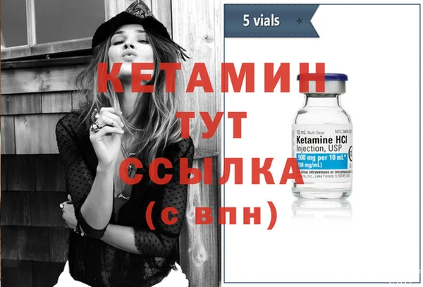 MDMA Premium VHQ Гусь-Хрустальный