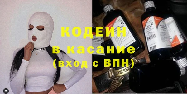 стаф Володарск