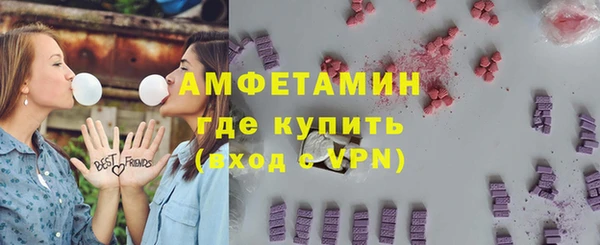 скорость mdpv Волосово