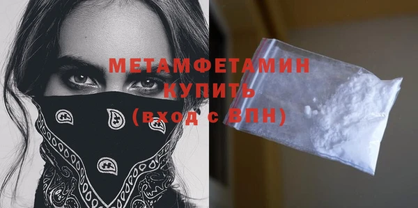 стаф Володарск