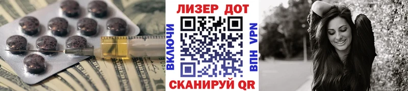 Лсд 25 экстази ecstasy  Грязовец 