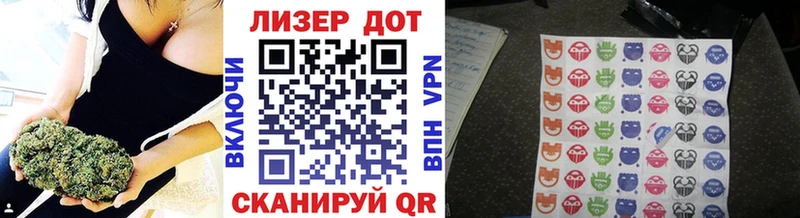 Марки N-bome 1500мкг  Грязовец 