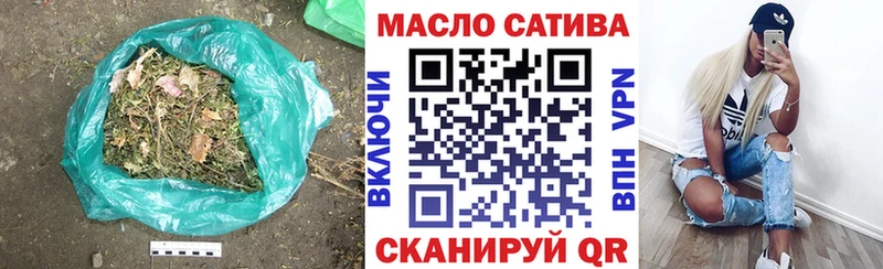 купить закладку  Грязовец  Дистиллят ТГК гашишное масло 